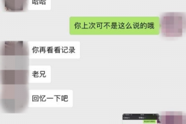 吴忠专业讨债公司，追讨消失的老赖